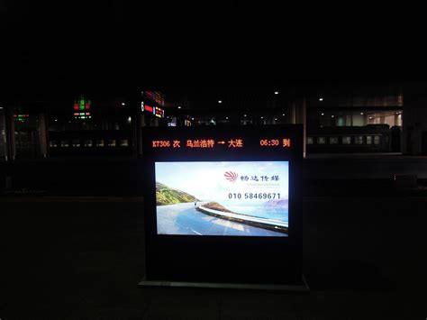 k903火车停运最新信息（k9002）_华夏智能网