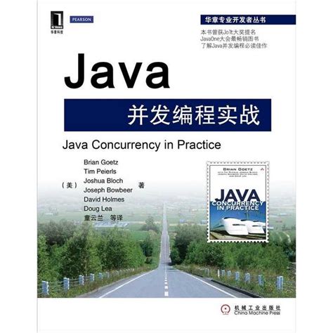 java编程自学教程（超详细版）-CSDN博客