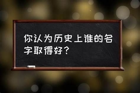 宝宝名字精选：金枝玉叶的论语女孩名字，少年感爆棚 - 知乎