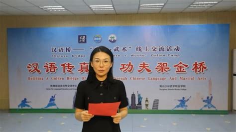 中国华文教育网－北京华文学院汉语夏令营丰富内容吸引华裔学生