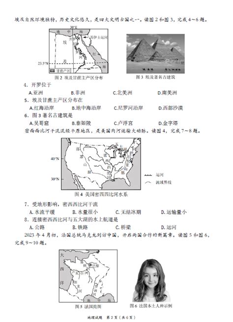 2023年重庆中考语文A卷真题答案（图片版）_中考语文真题_中考网