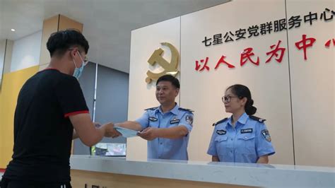 广西桂林市市场监管局发布对七星区沛君便利店行政处罚决定书-中国质量新闻网