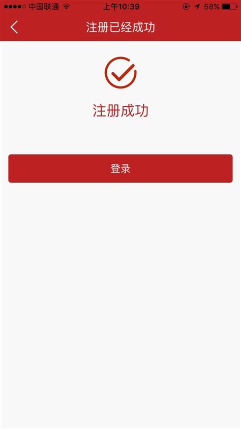 江西省农商银行手机银行全新升级，刷脸就享百万转账限额！_注册
