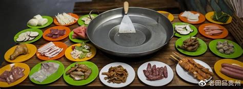贵州烙锅—经典美食|贵州|烙锅|辣椒面_新浪新闻