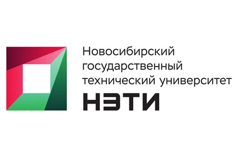 НГТУ — личный кабинет: вход / официальный сайт