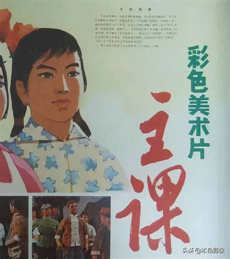 七十年代国产电影大全（1978）-测试栏目1-编法图解-中国结艺网