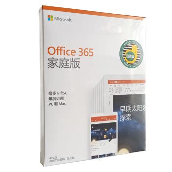 【人氣精選】微軟 Microsoft Office 365 個人版或家用版怎麼抉擇呢？讓神腦小編告訴你 | 神腦生活誌