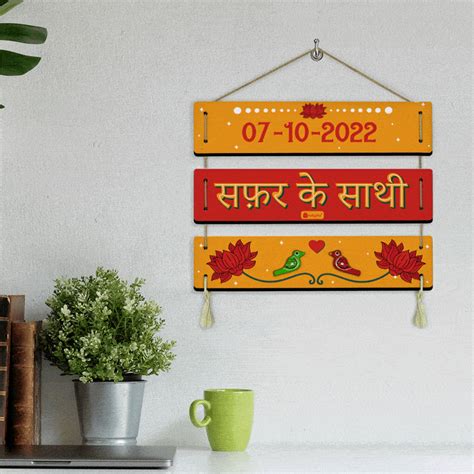 Customised Safar ke sathi Name Plate Wall hanging – Indigifts