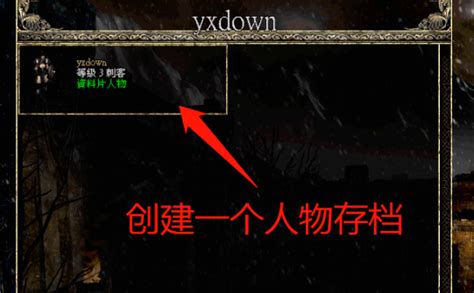 《暗黑破坏神2重制版》部分修改受mod的启发|暗黑破坏神2重制版|暗黑2|玩家_新浪新闻