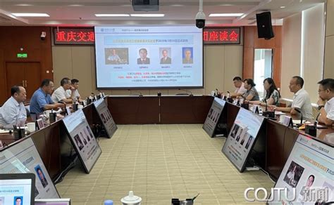 校领导率队赴广西走访调研-重庆交通大学新闻网