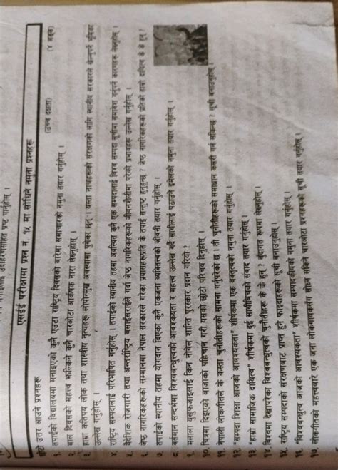 Image result for Examination Question