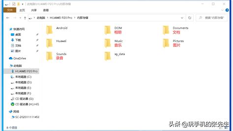 手机文件夹怎么改名字_文件夹改名称怎么改[多图] - 手机教程 - 教程之家