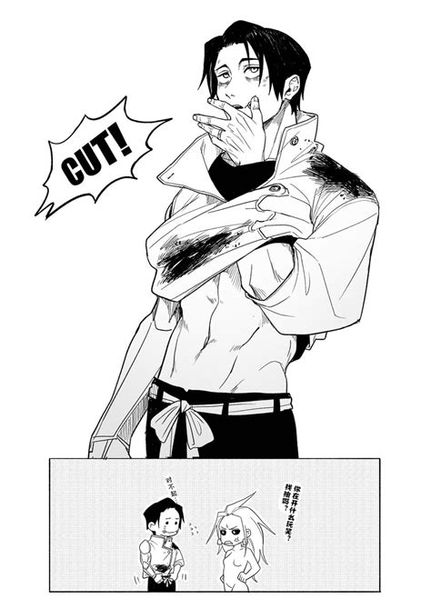 okkotsu yuuta and uro takako (jujutsu kaisen) drawn by cgiftrsnut ...