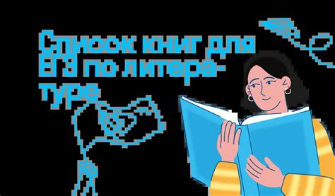 Что такое антипод в литературе | Блог Skysmart