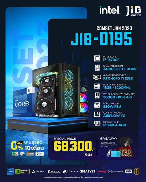 Image result for C18209 Computer Set Digital