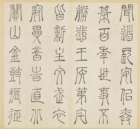 National Palace Museum-Exhibits > Past Exhibits > The Ancient Art of ...