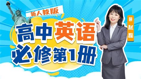 中国の唐山外国語学校とのオンライン交流会 | News | 立命館宇治中学校・高等学校