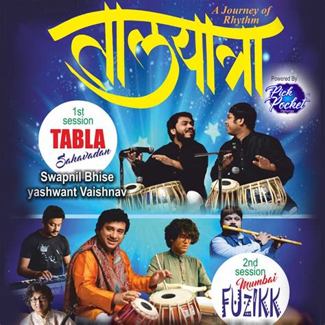 Music Events | Indian Concert Guide