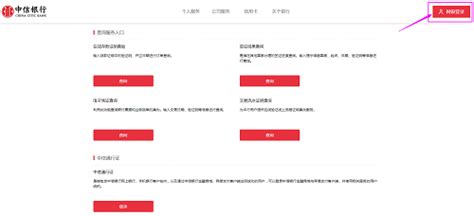 中信银行_文件加密软件--深圳市绿盾计算机有限公司官方网站