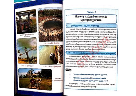 GE3252-TAMIL PDF - Mechanical engineering - Studocu
