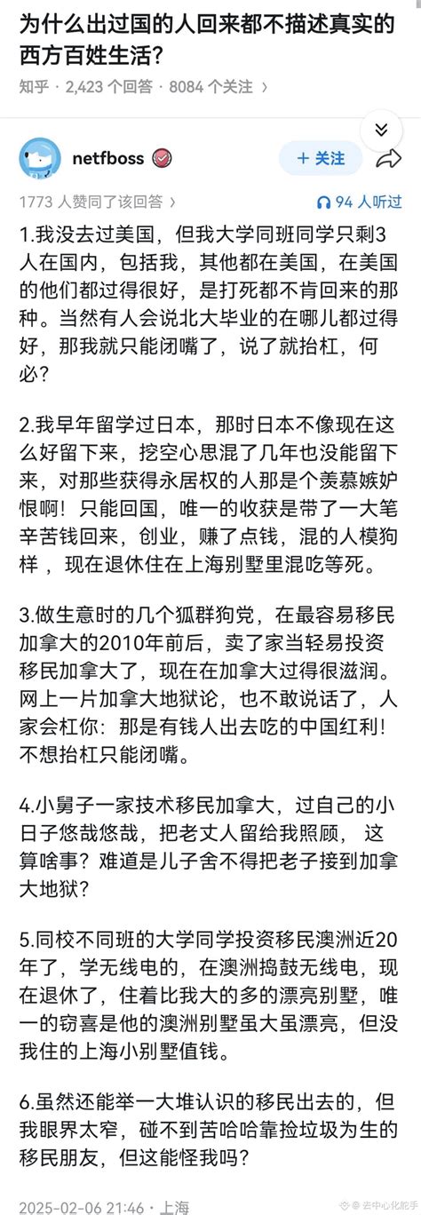Why do people who have been abroad not describe the real liv | 去中心化舵手 ...