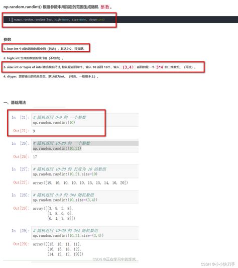 Py.1392828.com Tutorials 的图像结果
