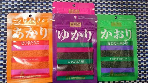 関連する画像の詳細をご覧ください。【ゆかり三姉妹に可愛い妹誕生💗】【リクエストめし日記🍚】三島のゆかり三姉妹リクエストだったのだがまさかの四姉妹 - YouTube