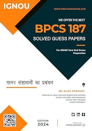 Buy IGNOU BPCS 187 Solved Guess Papers from IGNOU Study Material/Help ...