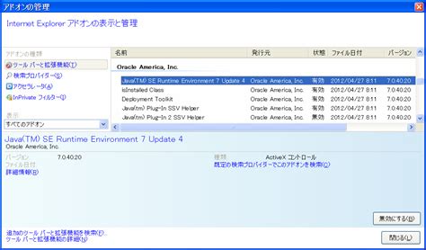 Image result for Java 64-Bit FileHippo