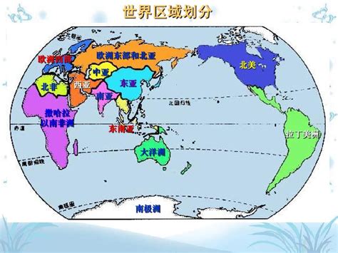 初中地理湘教版七年级下册第一节 亚洲及欧洲教学ppt课件-教习网|课件下载