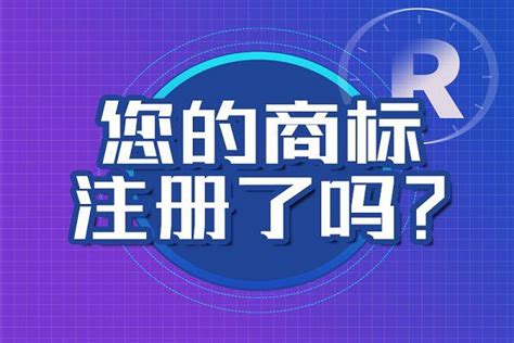 个人如何申请商标注册？ - 知乎