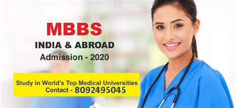 Admission in MBBS, B.Tech, BBA, BCA, Law