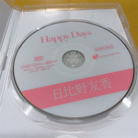 Yahoo!オークション - 日比野友香／Happy Days 【DVD】