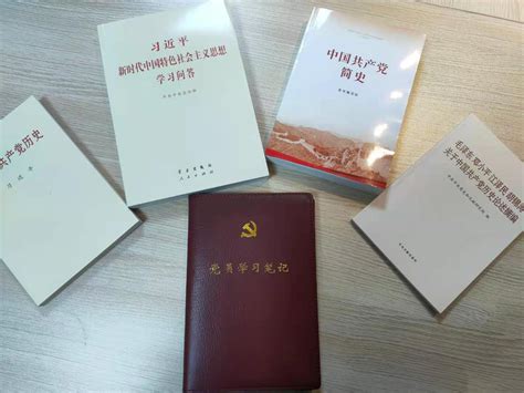 明茂公司为全体党员发放党史学习教育书籍