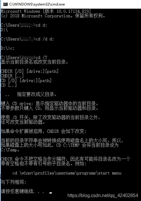 win10系統如何CMD中進行電腦關機/重啟 - 每日頭條