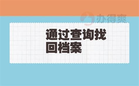 关于荆州市档案专业中级以下职务任职资格参评前公示的公告-荆州市人民政府网