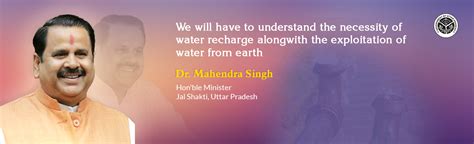 Ground Water Department