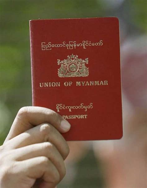 缅甸护照：成功案例