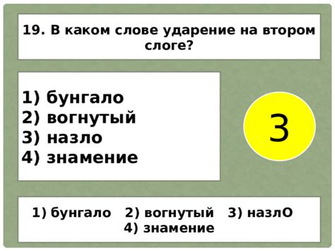 Презентация -задание 4 егэ