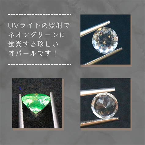 AG-L-595 鑑別済 天然石 ルース ハイアライトオパール | ARNAV GEMS - アラナヴ ジェムス