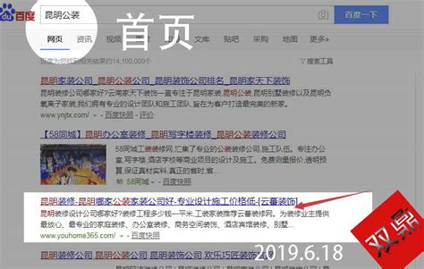 2023年云南企业排名100强,云南前100强企业有哪些