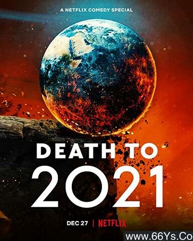 2021去死 - 720P|1080P高清下载 - 纪录片 - BT天堂