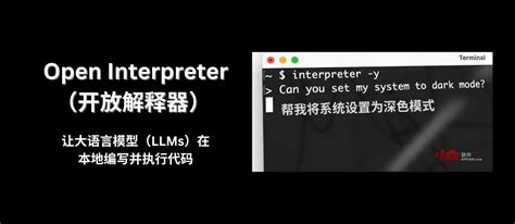 Interpreter Computing 的图像结果
