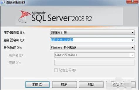 SQL Server官方版_SQL Server官方版免费下载[数据库]-下载之家