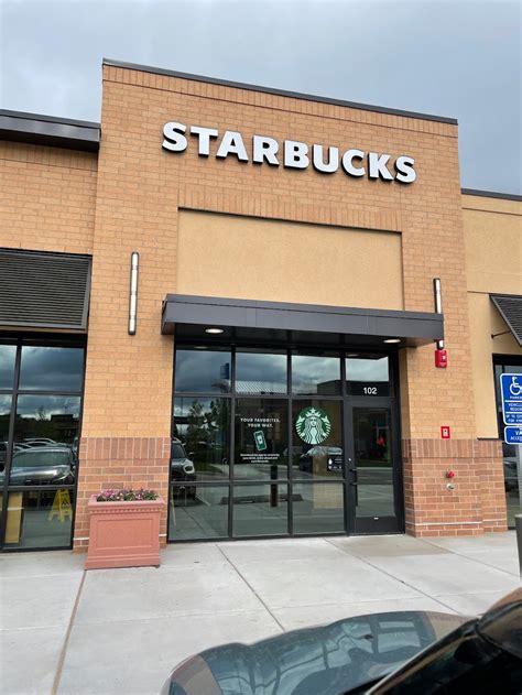 Starbucks Maple Grove