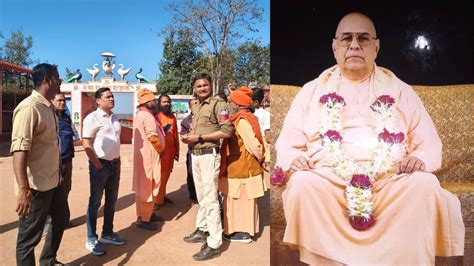 Swami Sachchidananda: धारकुंडी आश्रम के संस्थापक स्वामी सच्चिदानंद का ...