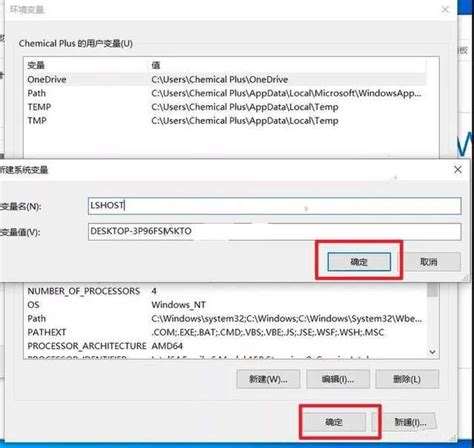 How to Open Aspen Input File 的图像结果