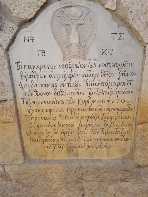 help translating an old writing : r/AncientGreek