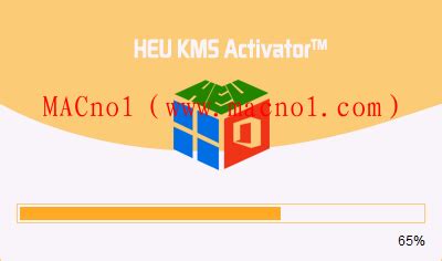 heu kms activator激活工具下载-heu kms activator一键激活工具下载 v22.3.0 永久有效旗舰版-IT猫扑网