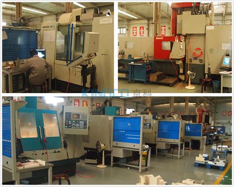 CNC加工技术的生产研究_北京京科兴业科技发展有限公司